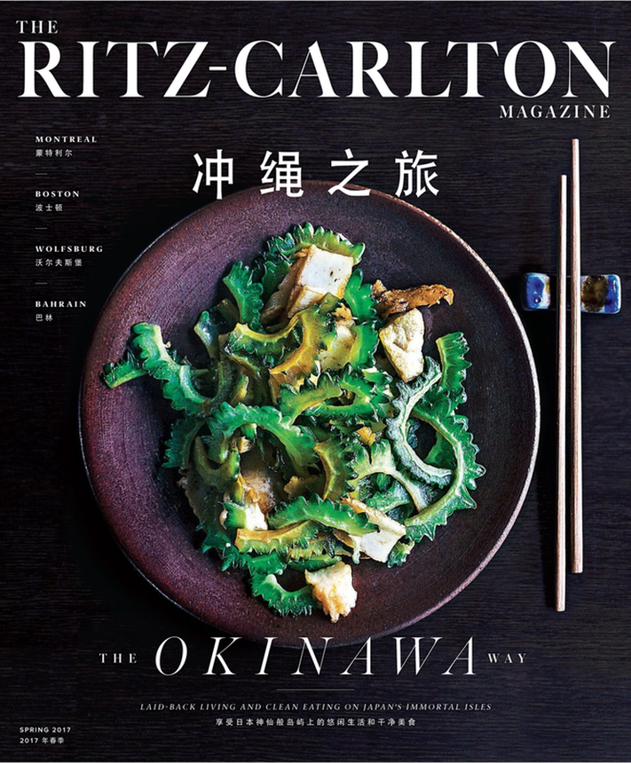 Ritz Carlton Magazine cover