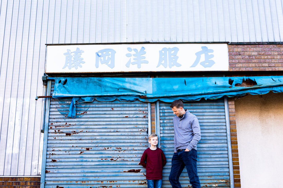 Father and son in Chofu, Japan