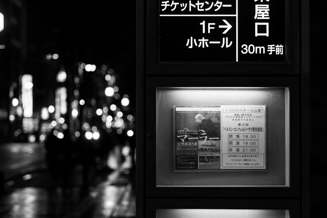 KOB Tokyo advertisement